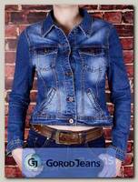 Куртка женская джинсовая Haodi HD99-239S