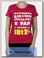 Футболка женская принт "Хорошие девчонки попадают в рай, а плохие" малина