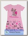 Платье для девочки Cool Bear H502-1